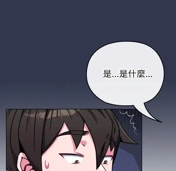 第15話 - 第168页