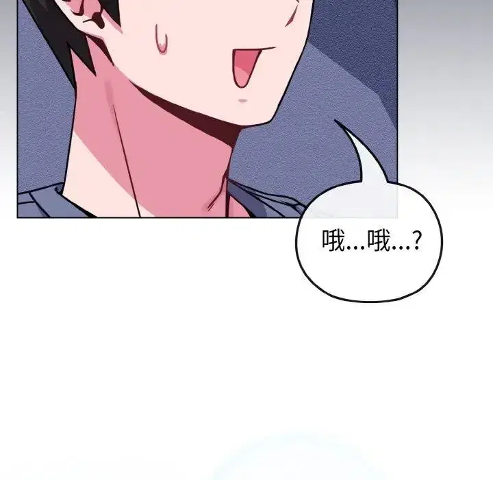 第15話 - 第169页