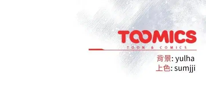 第15話 - 第173页