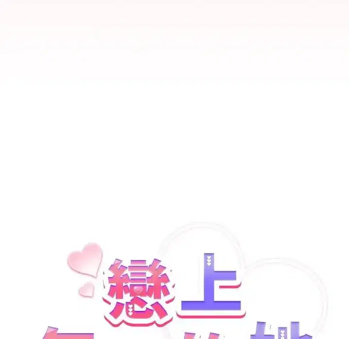 第15話 - 第68页