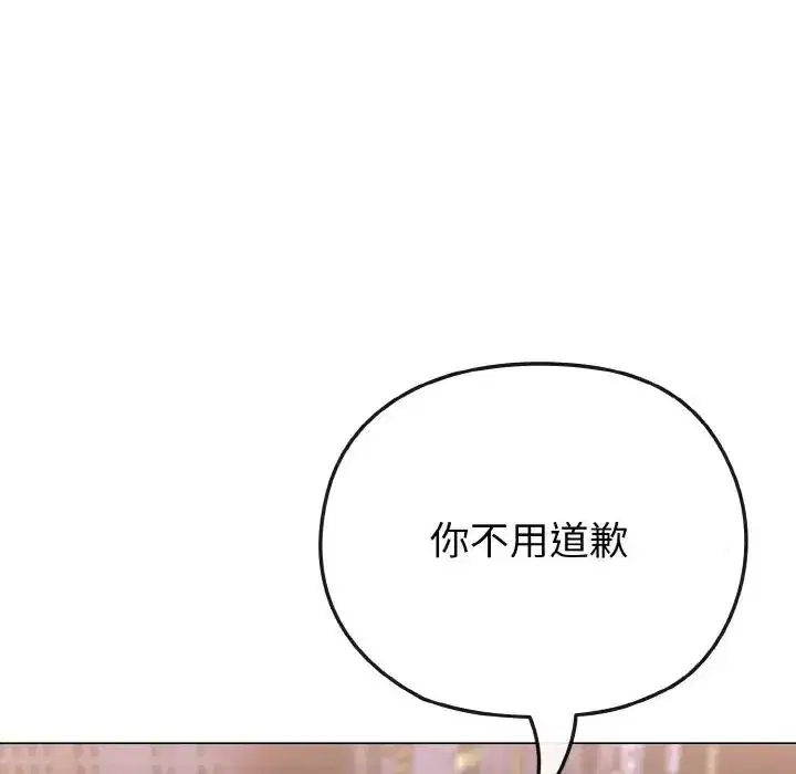 第15話 - 第81页