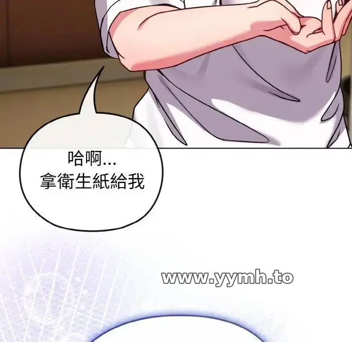 第16話 - 第108页