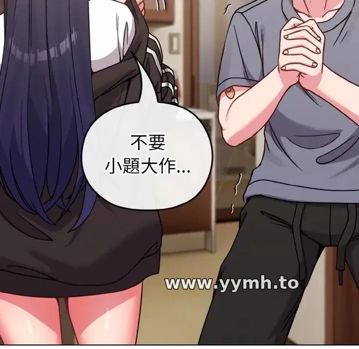 第16話 - 第114页