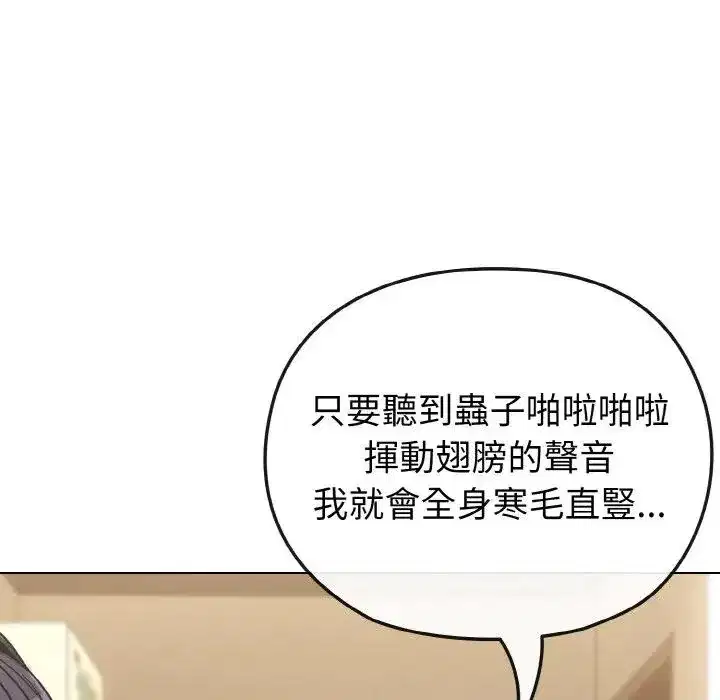 第16話 - 第118页