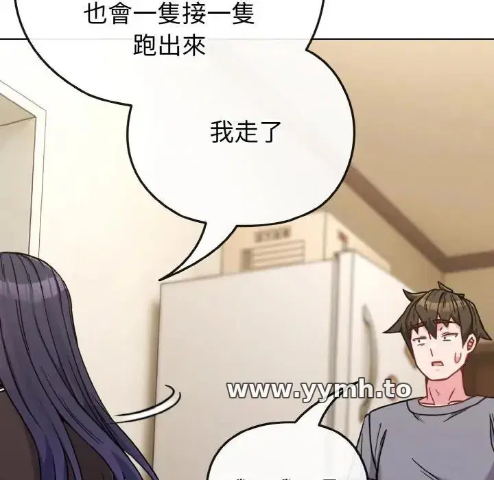 第16話 - 第128页