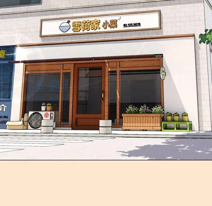 第16話 - 第137页