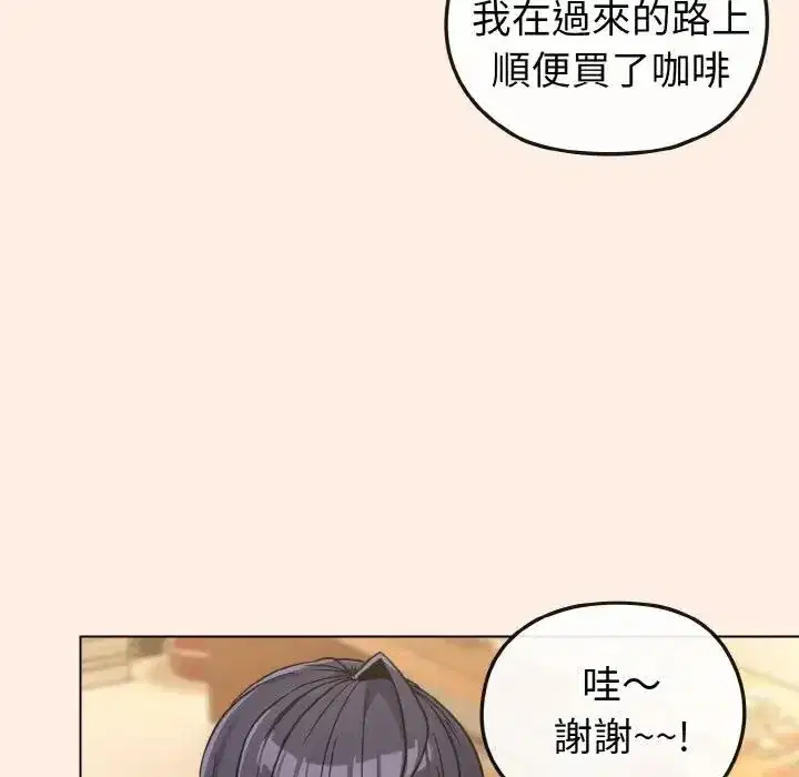 第16話 - 第146页