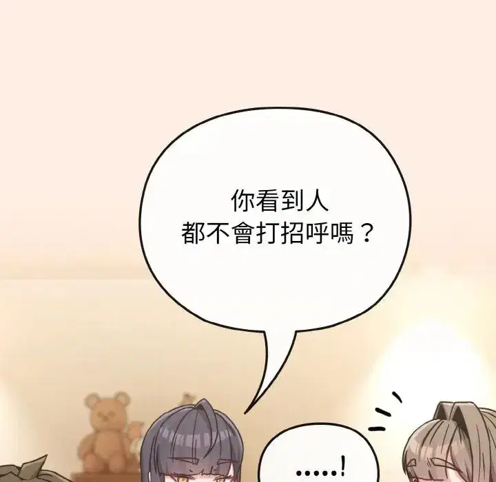 第16話 - 第150页