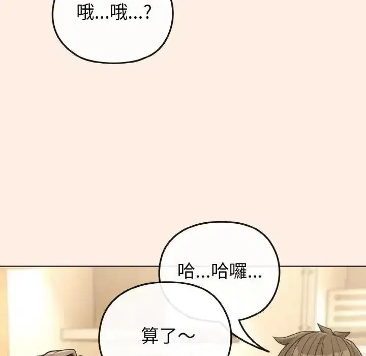 第16話 - 第152页