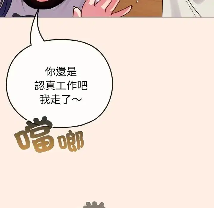 第16話 - 第154页