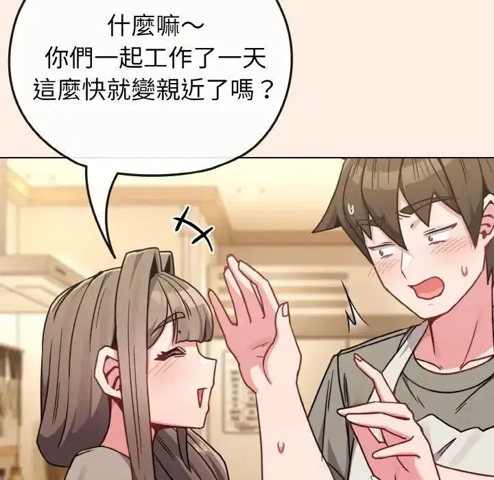 第16話 - 第159页