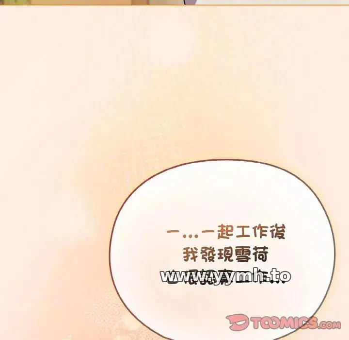 第16話 - 第165页