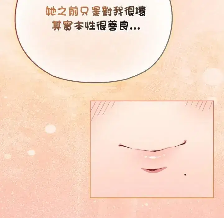 第16話 - 第167页