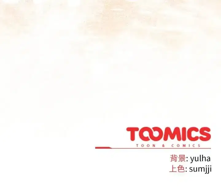 第16話 - 第172页