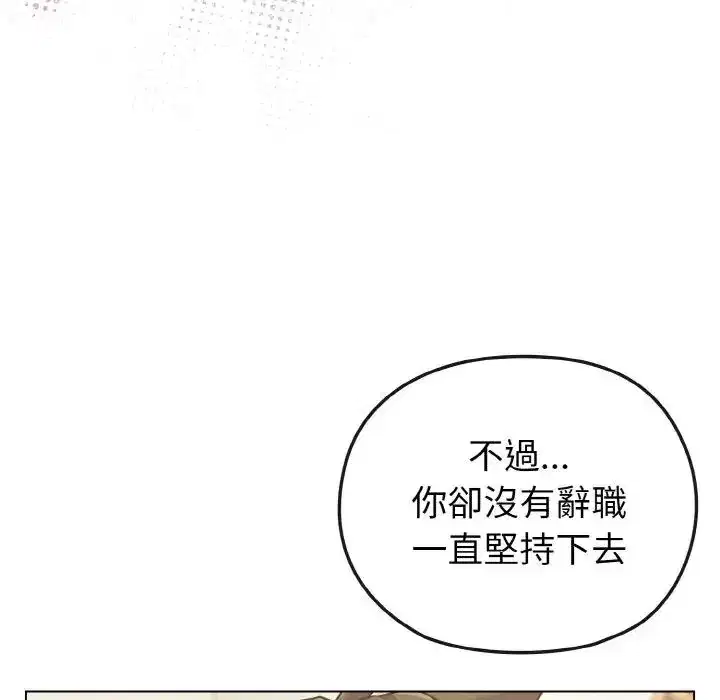 第16話 - 第42页