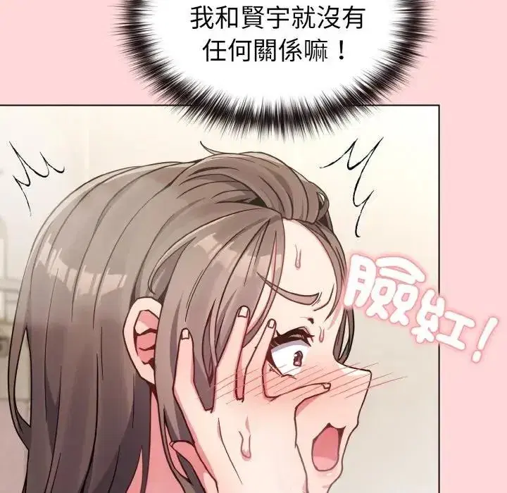 第17話 - 第115页