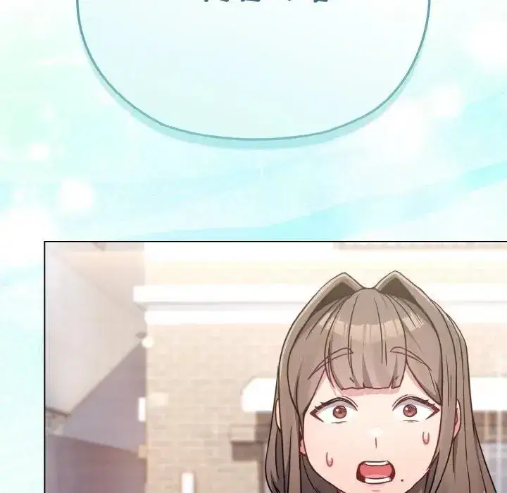 第17話 - 第123页