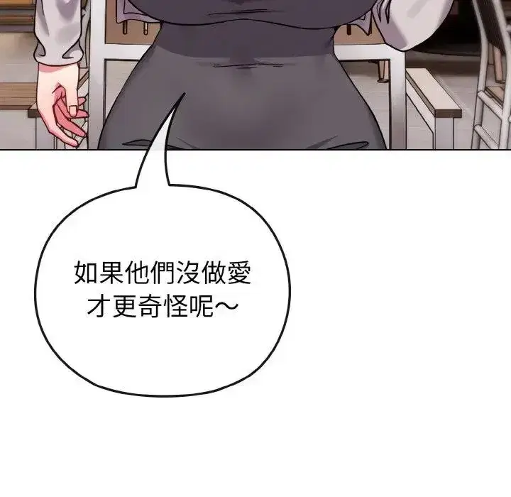 第17話 - 第131页