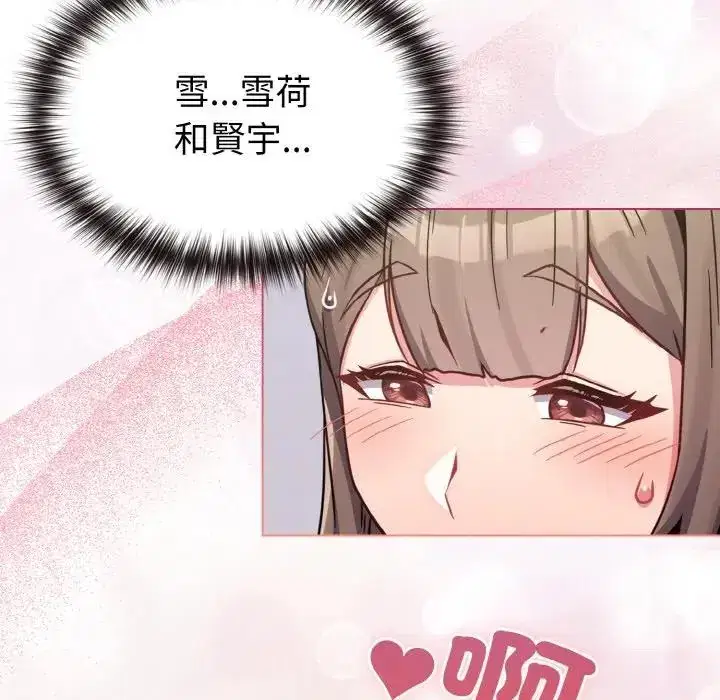 第17話 - 第135页