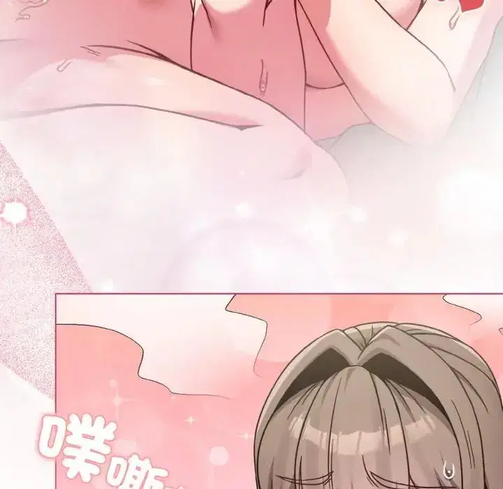 第17話 - 第137页