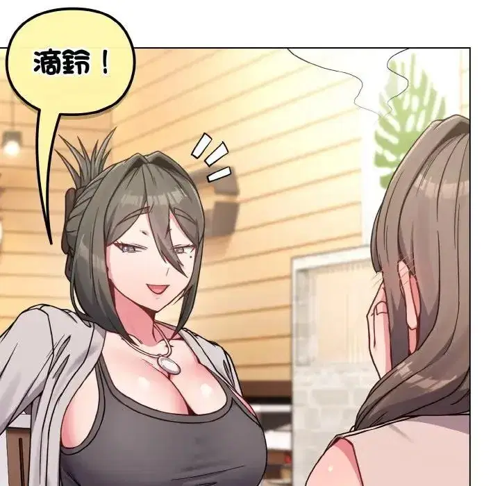 第17話 - 第139页