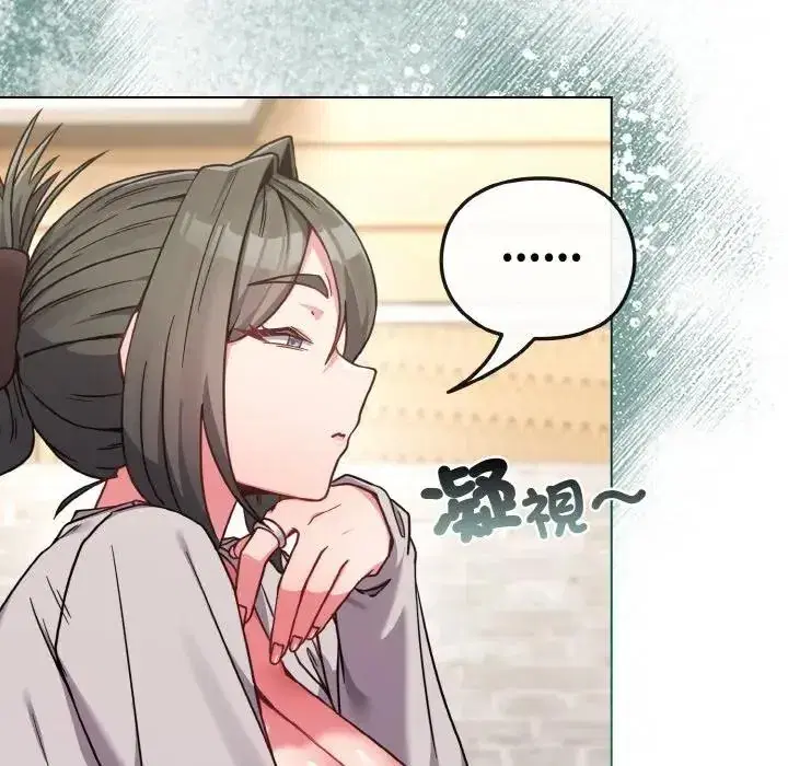 第17話 - 第156页