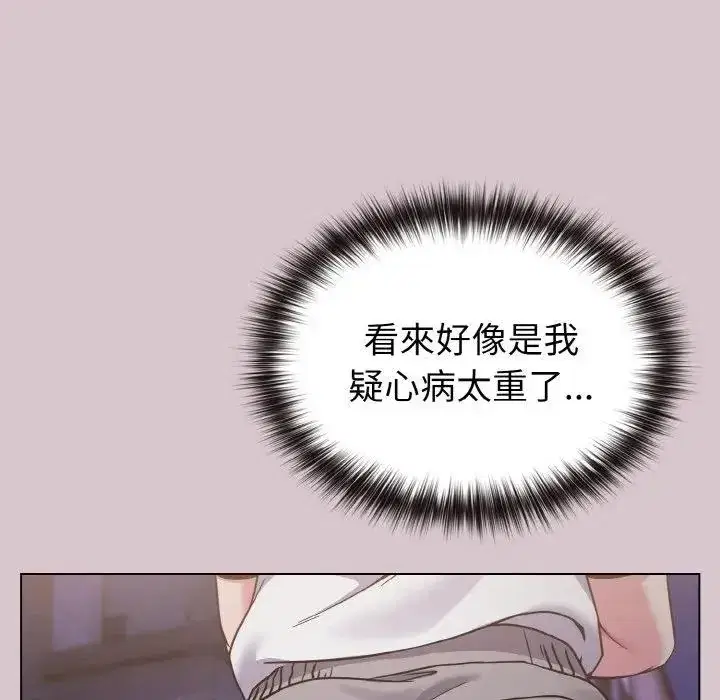 第17話 - 第50页
