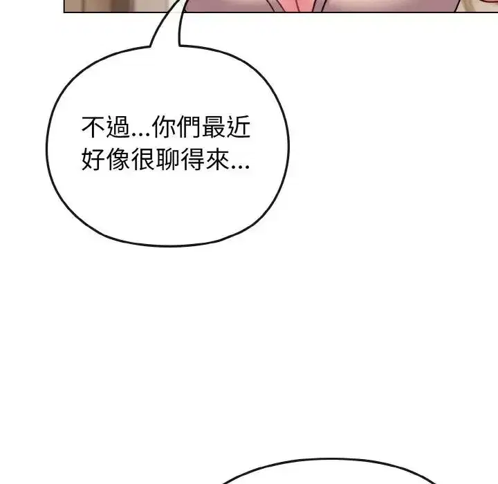 第17話 - 第95页