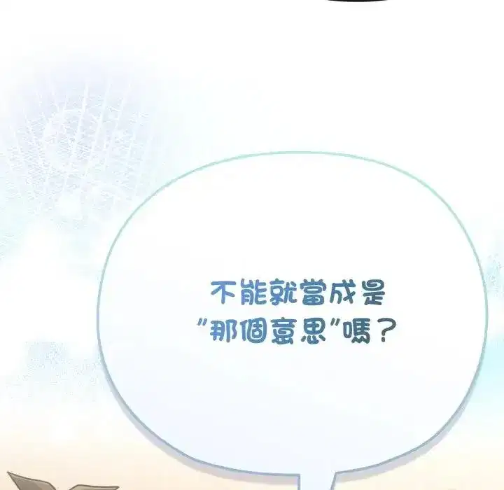 第18話 - 第107页