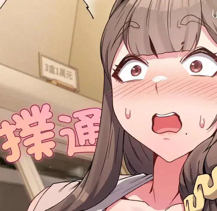 第18話 - 第111页