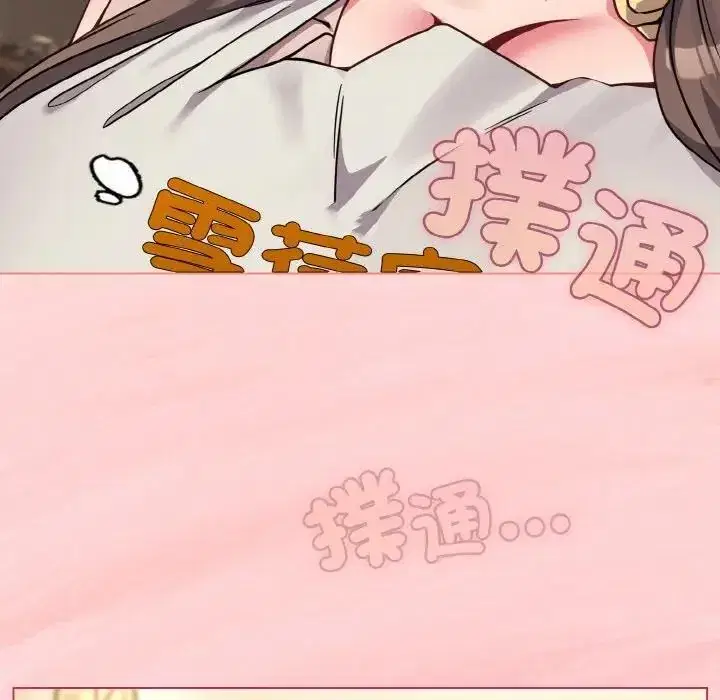 第18話 - 第112页