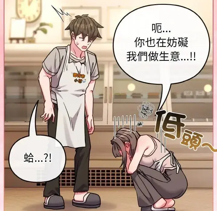 第18話 - 第113页