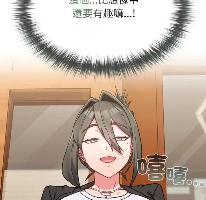 第18話 - 第117页