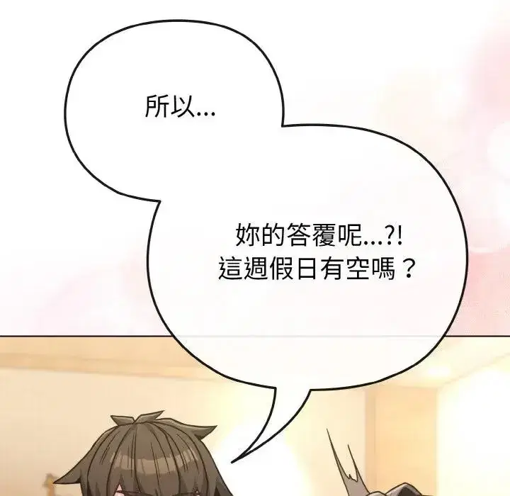 第18話 - 第126页