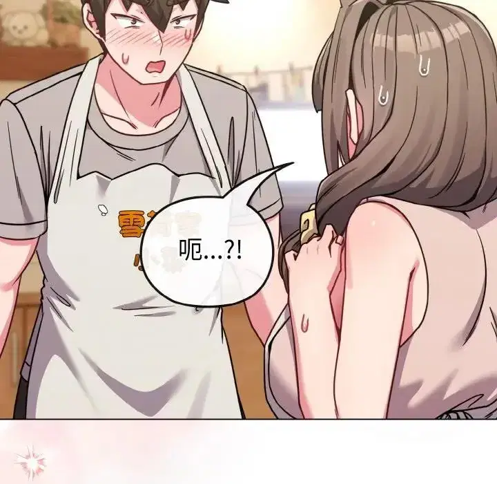 第18話 - 第127页