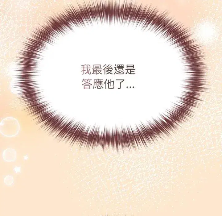 第18話 - 第134页