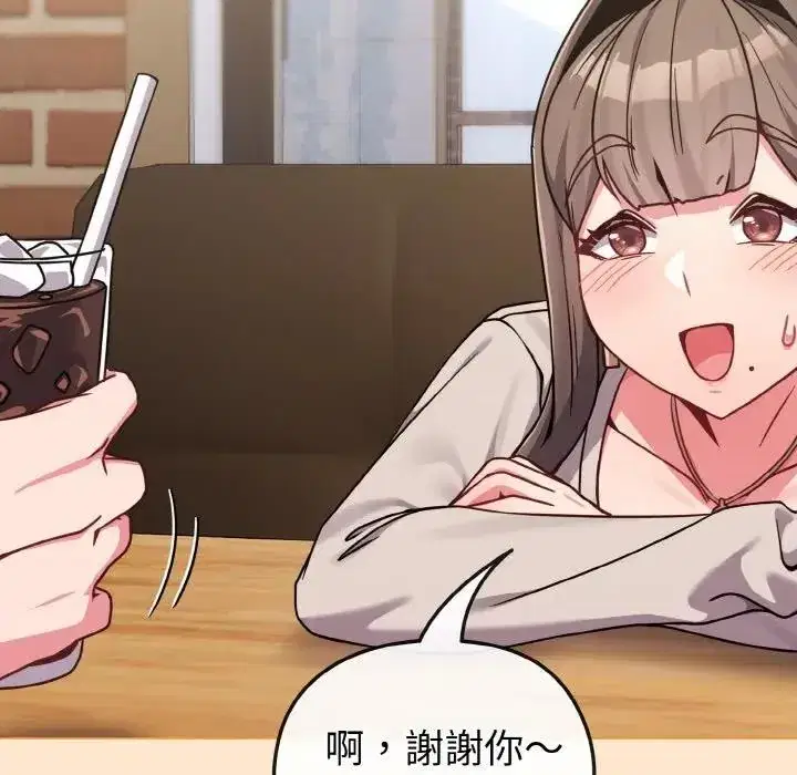 第18話 - 第139页