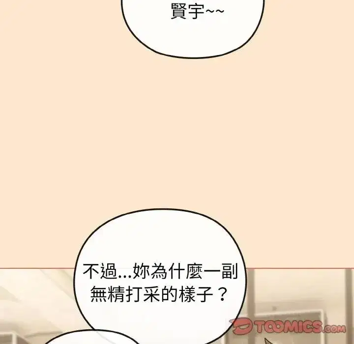 第18話 - 第140页