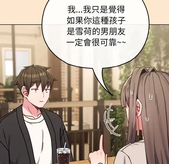 第18話 - 第169页