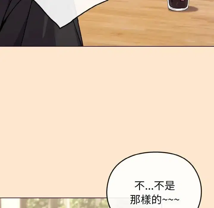 第18話 - 第173页