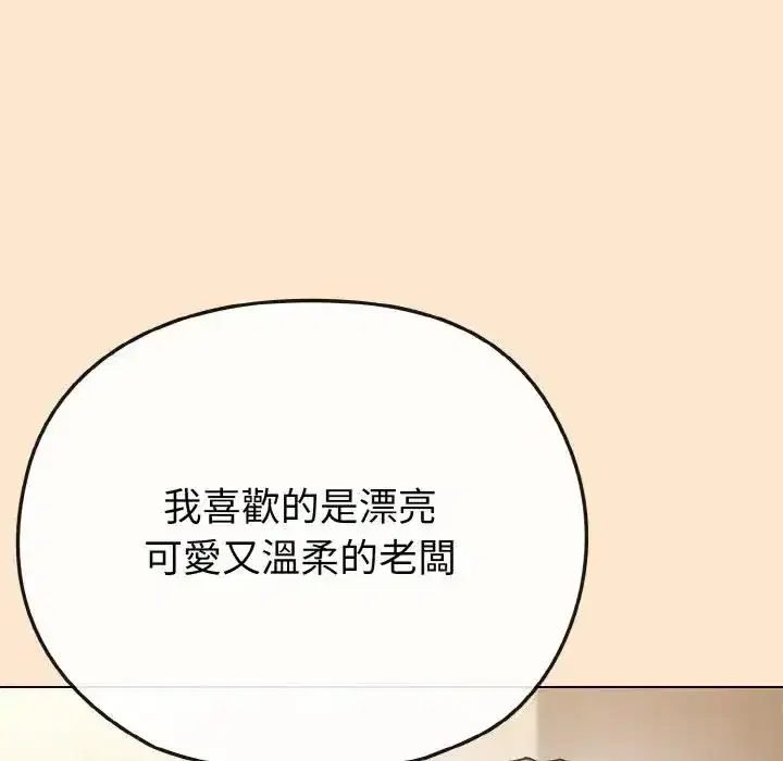 第18話 - 第182页
