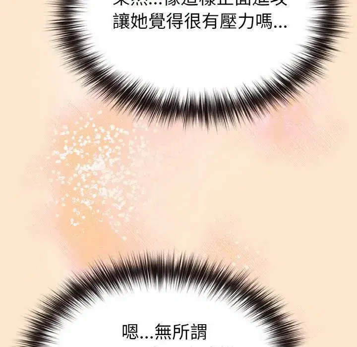 第18話 - 第187页