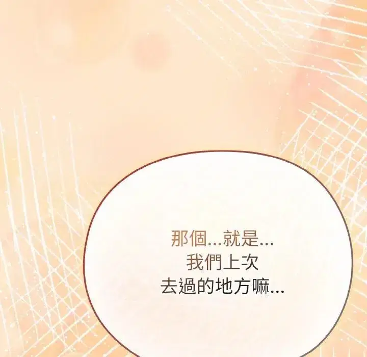 第18話 - 第196页