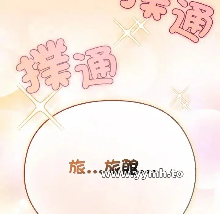 第18話 - 第199页