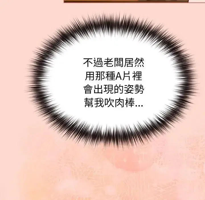 第19話 - 第104页