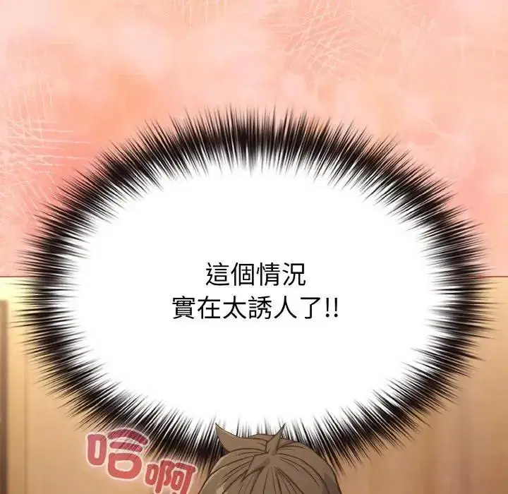 第19話 - 第105页