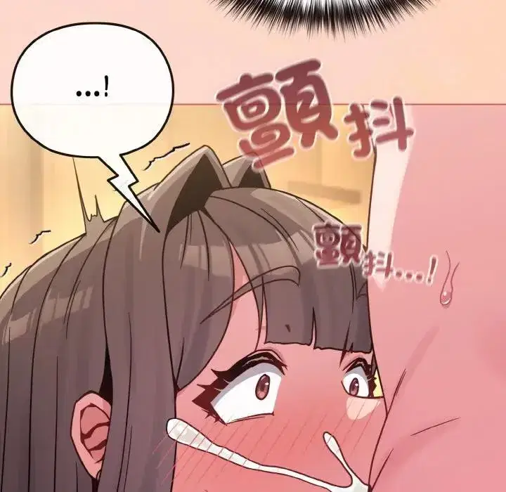 第19話 - 第109页