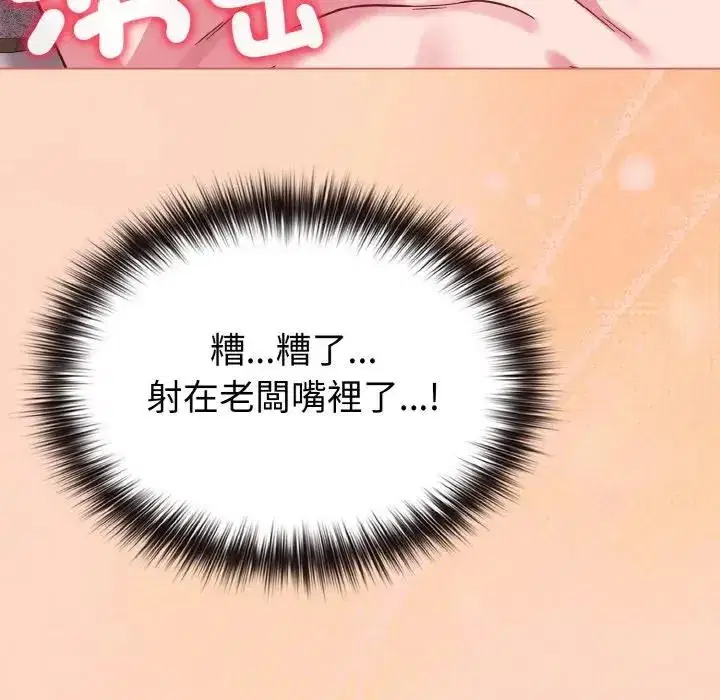 第19話 - 第112页