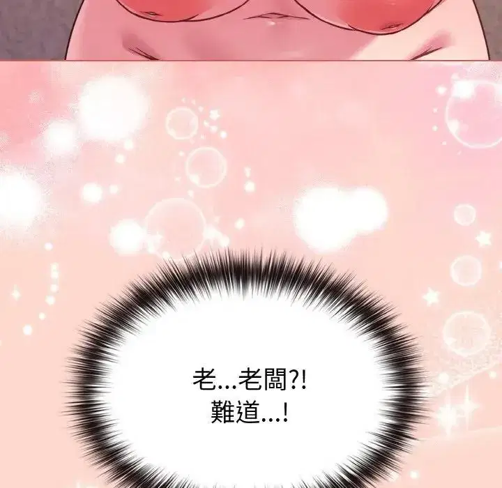 第19話 - 第121页