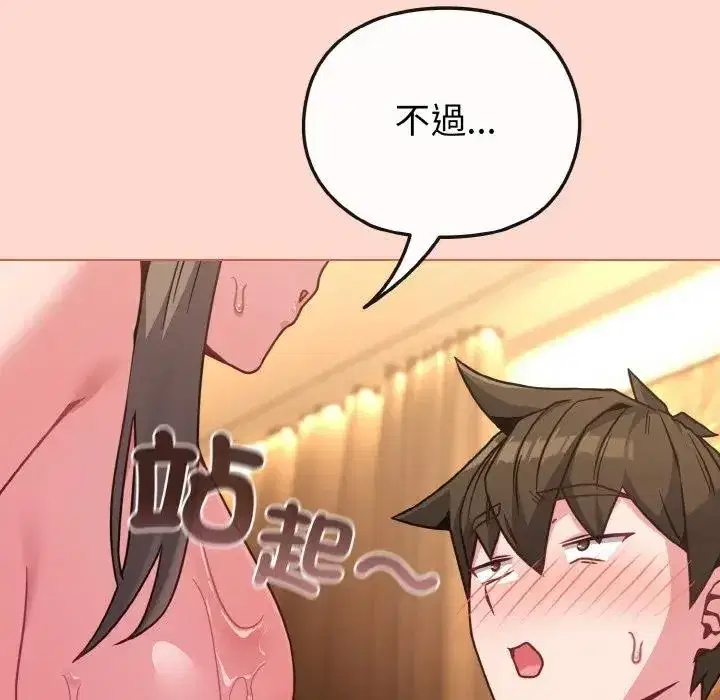 第19話 - 第128页